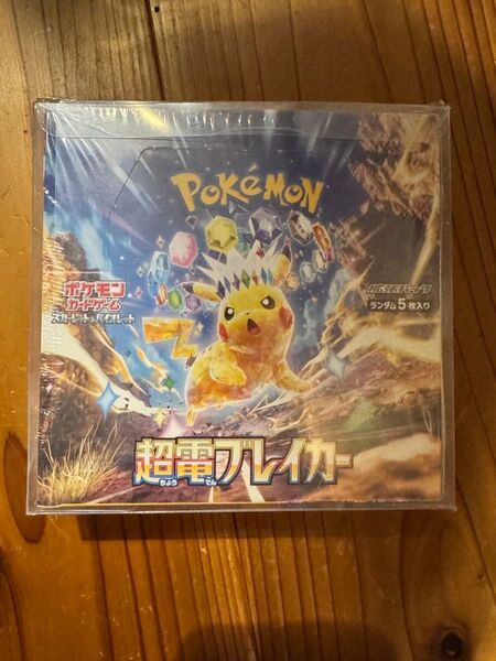 ポケモンカードゲーム スカーレット&バイオレット 拡張パック 超電ブレーカー シュリンクあり