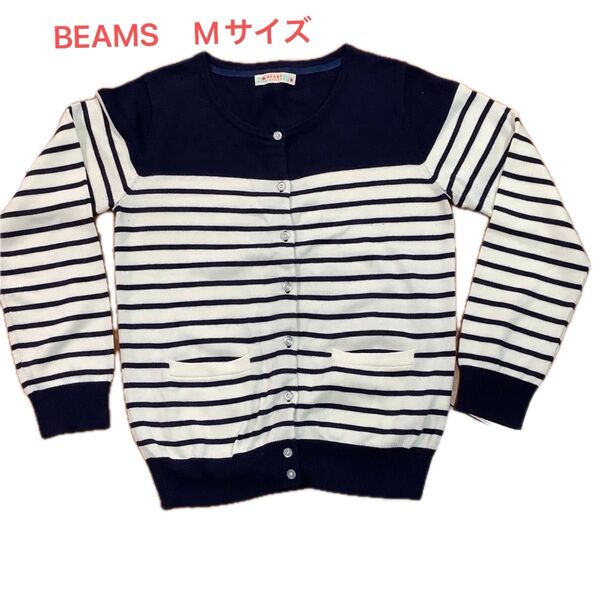 BEAMS ボーダー柄カーディガン ネイビー×ホワイト