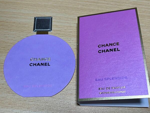CHANEL チャンスオースプランディドオードゥパルファム 1.5ml サンプル