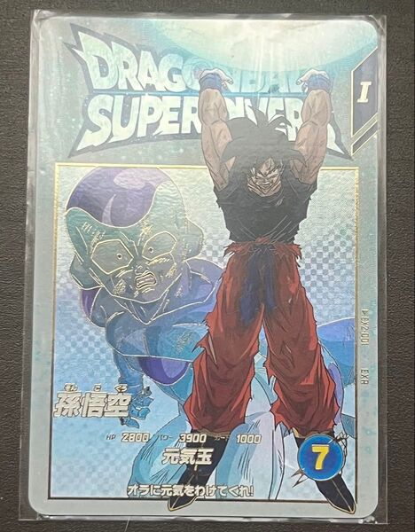 ドラゴンボールダイバーズ EX2-001 孫悟空