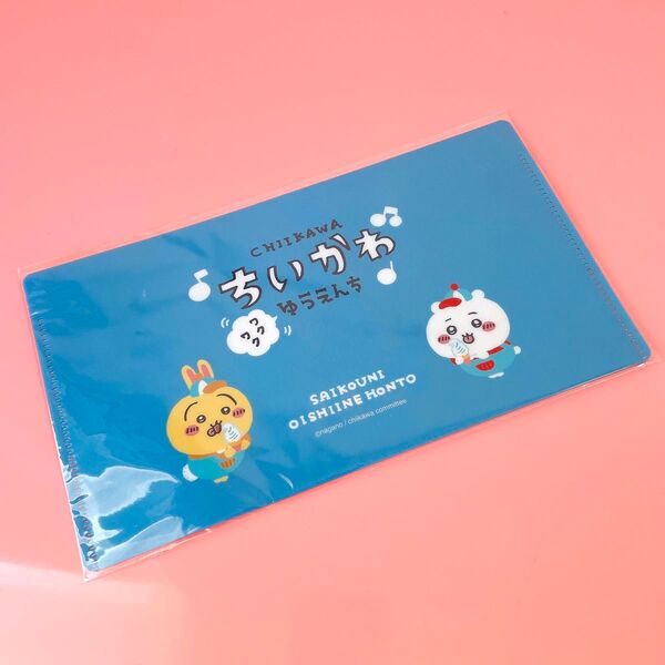 ちいかわゆうえんち 抗菌マスクケース ハチワレ うさぎ ちいかわ 未開封 マスクケース
