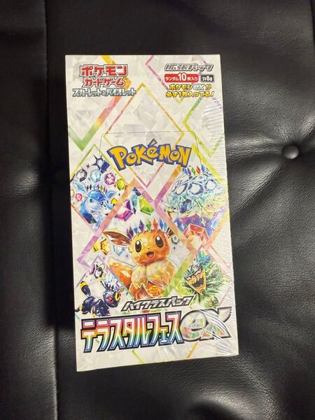 ポケモンカード テラスタルフェスex1box シュリンク付き