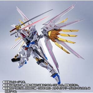 未開封METALROBOT魂 ストライクフリーダム ガンダム弐式 プラウドディフェンダー エフェクトパーツセット メタルロボット魂