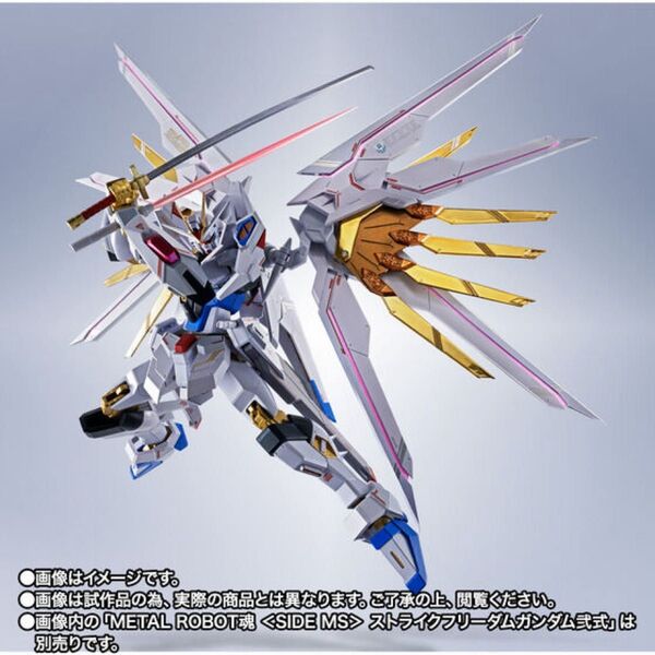 再出品 METAL ROBOT魂 プラウドディフェンダー ガンダム弐式 METALROBOT魂 エフェクトパーツセット