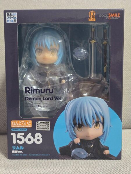 ねんどろいど リムル魔王ver