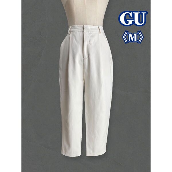 GU タックテーパードパンツ アンクルパンツ M