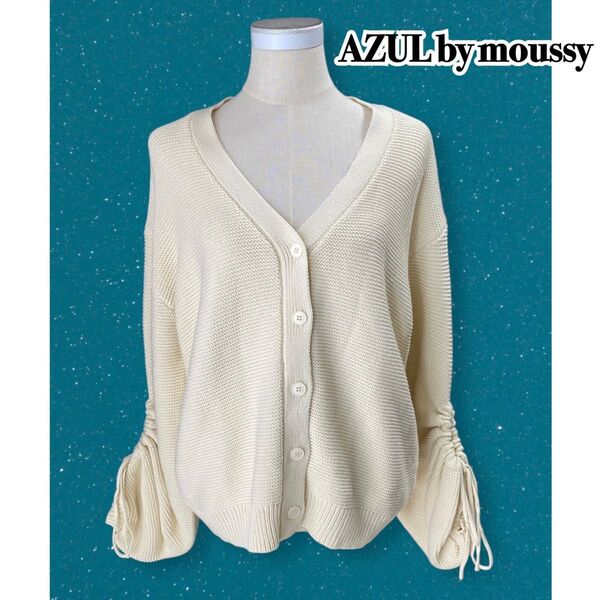【AZUL by moussy】袖シャーリングニットカーディガン オーバーサイズ Vネック