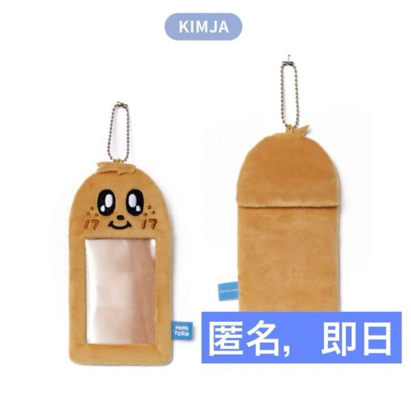 ミンギュ フォトカードホルダー トレカケース キムジャ KIMJA ミニティーン