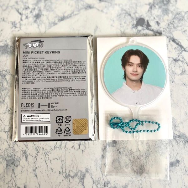 ジュン JUN うちわ ミニピケットキーリング follow again セブチ キーホルダー SEVENTEEN