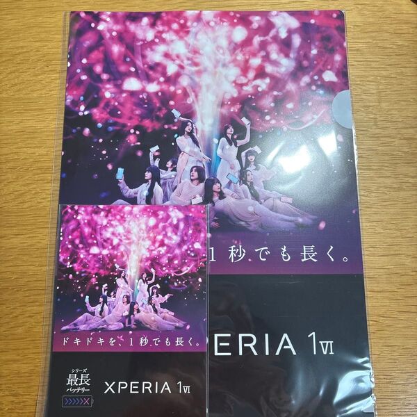 櫻坂46 Xperia コラボ クリアファイ (非売品)ポストカード付き