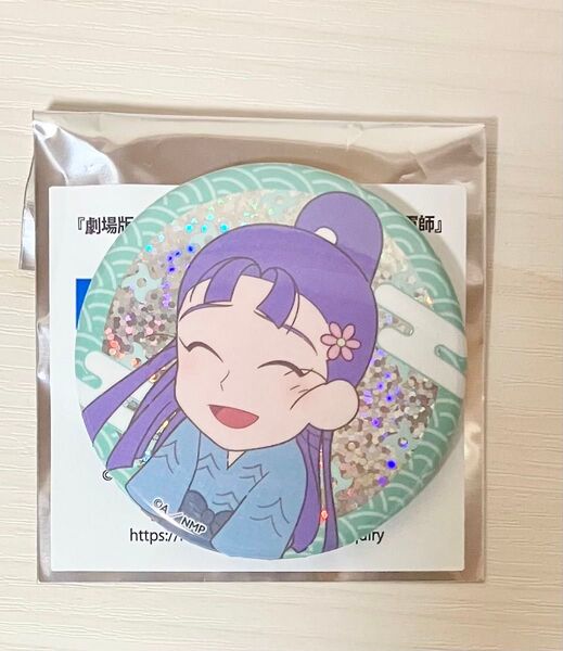忍たま乱太郎立花仙蔵アニカフェ花いっぱい缶バッジ