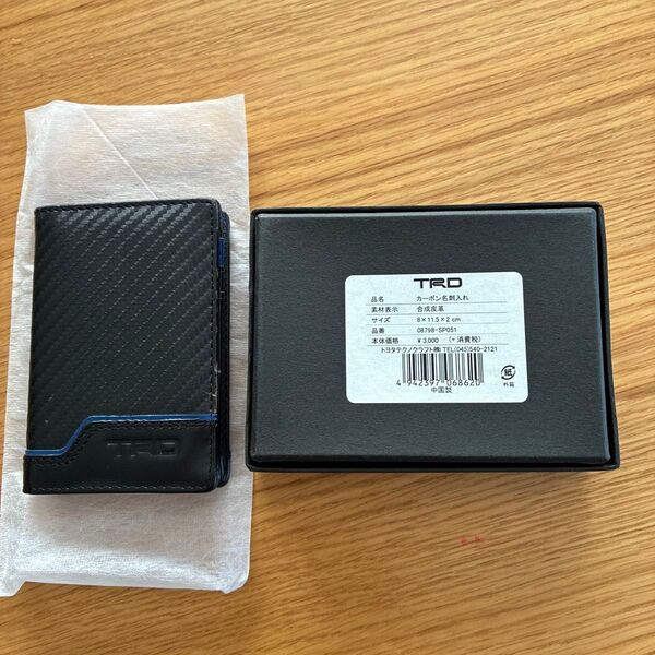 TRD カーボン名刺入れ (CARBON CARD CASE) 08798-SP051