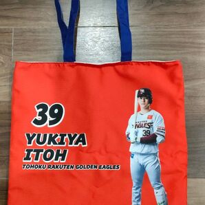 【未使用】パンソン 楽天イーグルス 伊藤裕季也 トートバック