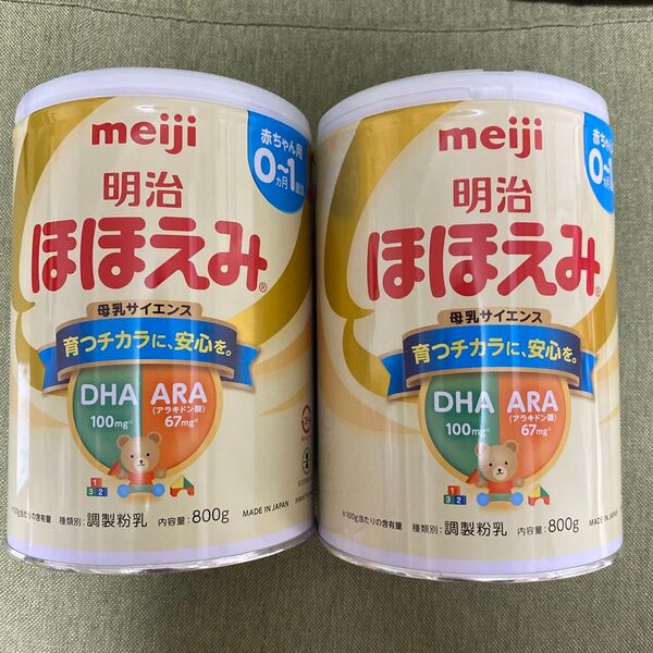 ほほえみ 明治 800g 2缶