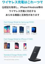 【送料無料】Anker PowerWave 10 Stand(改善版), ワイヤレス充電器 Qi 認証 iPhone 12 / 12 Pro GIalaxy 各種対応　10W ブラック 黒_画像3