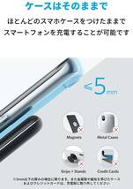 【送料無料】Anker PowerWave 10 Stand(改善版), ワイヤレス充電器 Qi 認証 iPhone 12 / 12 Pro GIalaxy 各種対応　10W ブラック 黒_画像6