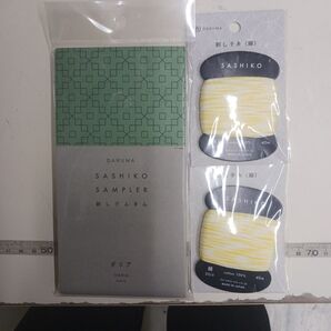 期間限定セール25日までダルマ刺し子布白セット15