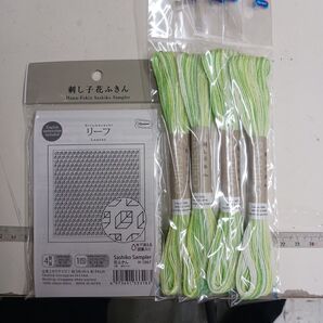 オリンパス刺し子布セット56