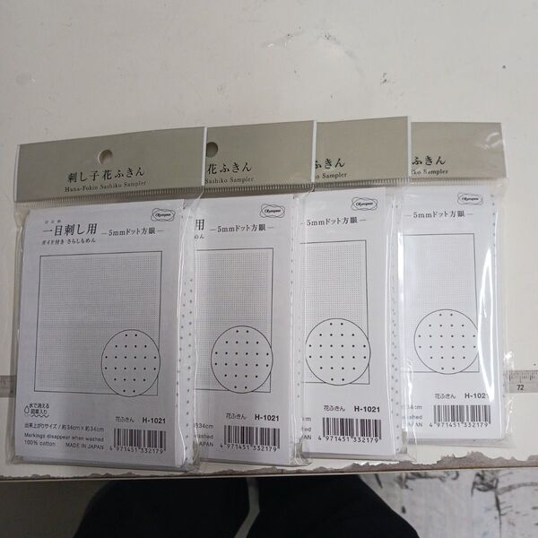 オリンパス刺し子布4枚セット65