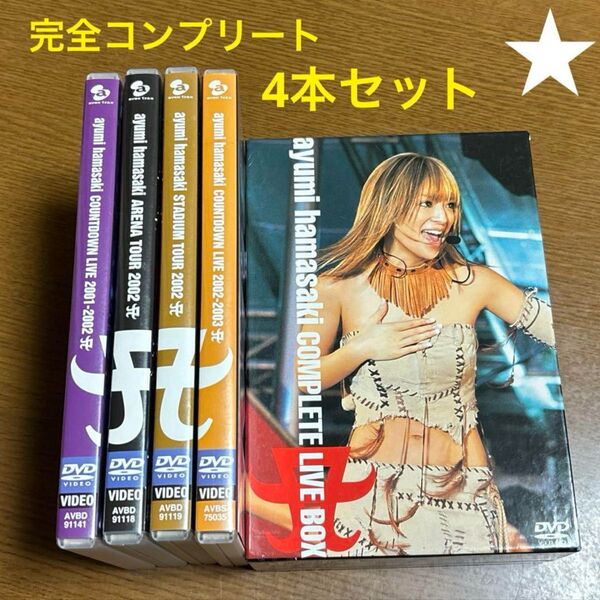 浜崎あゆみ/ayumi hamasaki COMPLETE LIVE BOX