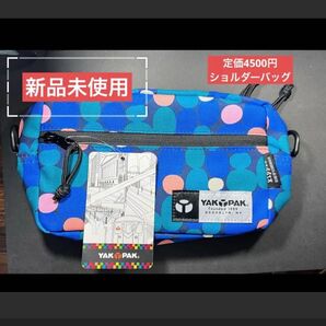 YAKPAK ミニショルダーバッグ 9505303-PU ウエストポーチ ショルダーバッグ