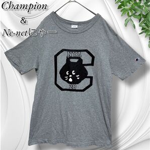 Champion & Ne-net にゃー コラボ Tシャツ Lサイズ