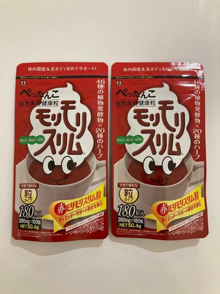赤モリモリスリム 180粒 2袋 ハーブ健康本舗 サプリメント ダイエッターサポート