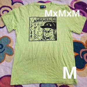MxMxM マモミ ありがとうございます グリーン Tシャツ M