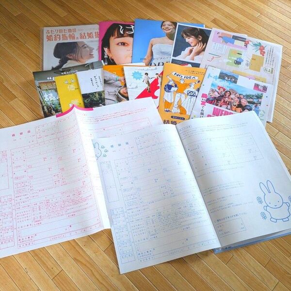 miffy婚姻届&ピンクの婚姻届 ゼクシィ冊子