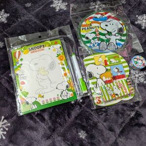 未使用 SNOOPY 4点セット