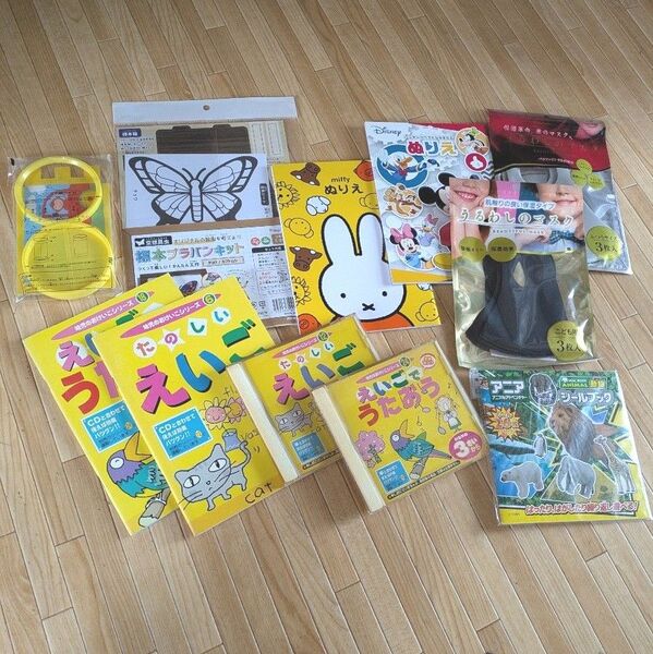 未使用 ぬりえ・シールブック&幼児工作グッズ&英語教材