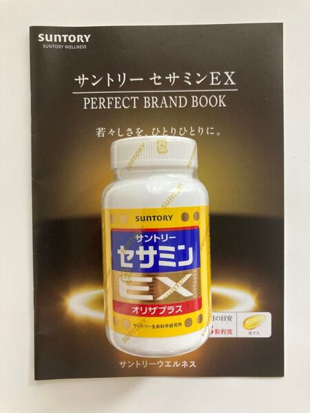 【正規品 未開封】サントリー セサミンEX 270粒入