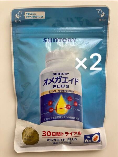 【正規品 未開封】サントリー オメガエイド 180粒入 2袋セット