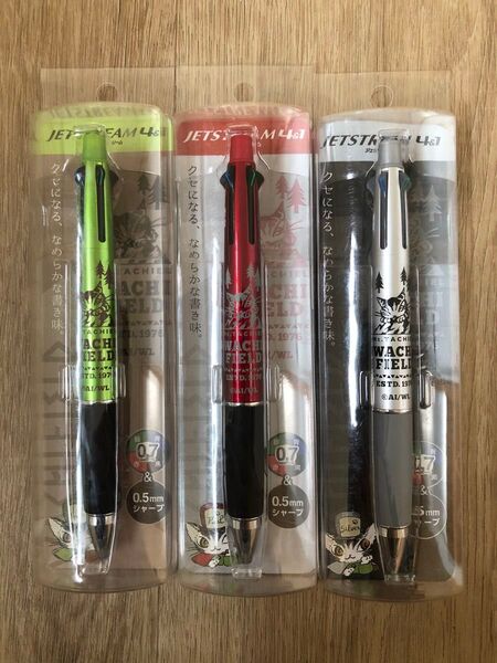 ジェットストリーム ワチフィールド 3本セット