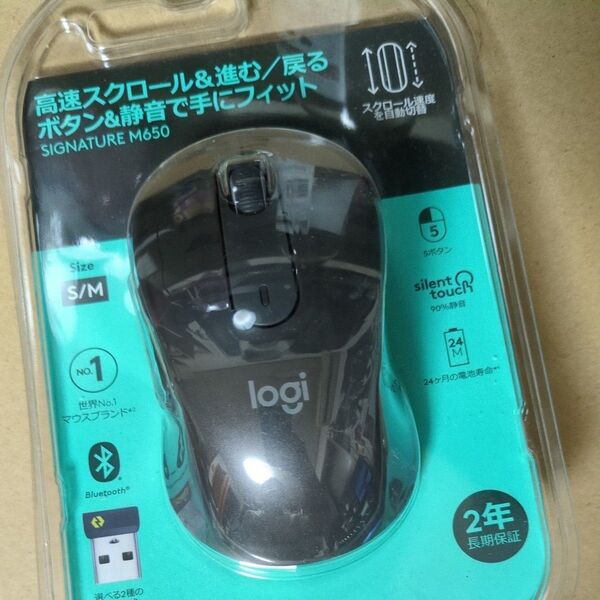 Logicool ワイヤレスマウス SIGNATURE M650 グラファイト 未使用 M650MGR Bluetoothも対応