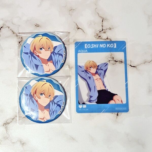 推しの子 Early Summer アクア 缶バッジ 特典