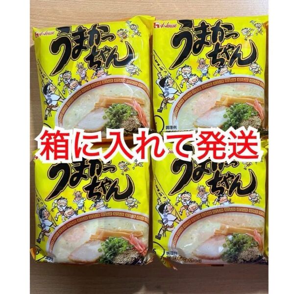 うまかっちゃん 定番ノーマル 4個セット とんこつラーメン ハウス食品