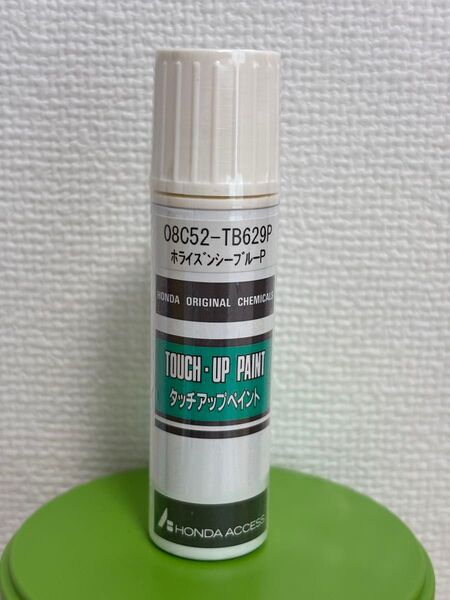 【新品未使用】ホンダ ホライズンシーブルー タッチアップペイント