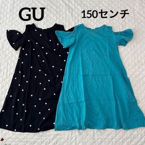 GU キッズ 肩あき 肩出し ワンピース 黒 星柄 グリーン 2枚セット 150センチ