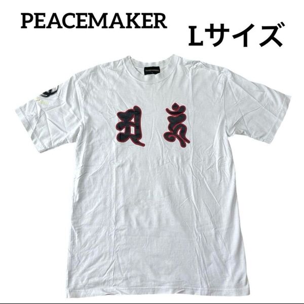 PEACEMAKER ピースメーカー 10周年限定 梵字デザイン 半袖Tシャツ 白 ホワイト 龍 Lサイズ