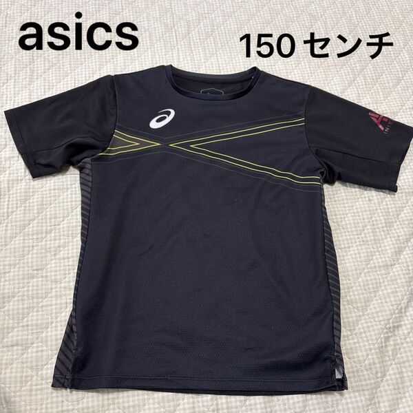 asics アシックス スポーツ tシャツ キッズ サッカー バレーボール 運動着 150センチ