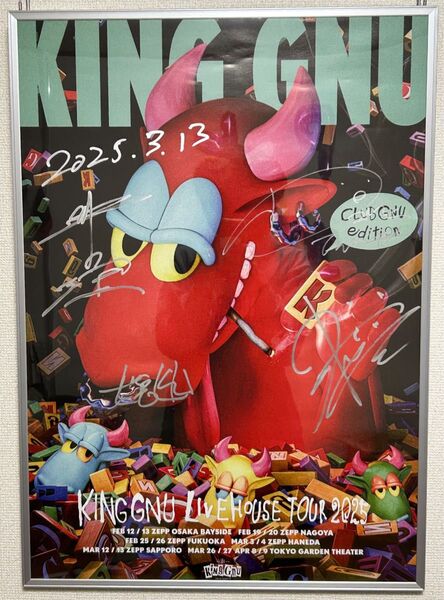 KingGnu LIVE TOUR2025 直筆サイン入りポスター