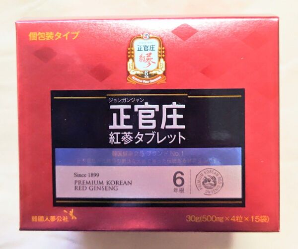 正官庄 紅蔘タブレット 30g(500mg×4粒×15袋) 外出時や旅行に