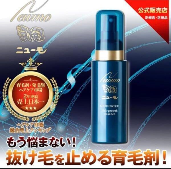 定価6970円ニューモ 育毛エッセンス 75ml