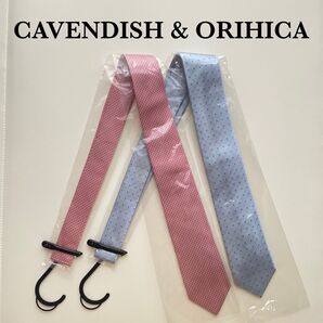 ネクタイ 2本セット CAVENDISH ORIHICA クリーニング済み