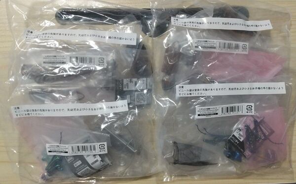いきもの大図鑑アドバンス オオキバウスバカミキリとハンミョウ オンライン版全4種セット