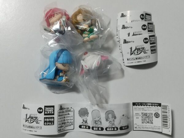 肩ズンFig 魔法騎士レイアース 全4種セット(2)