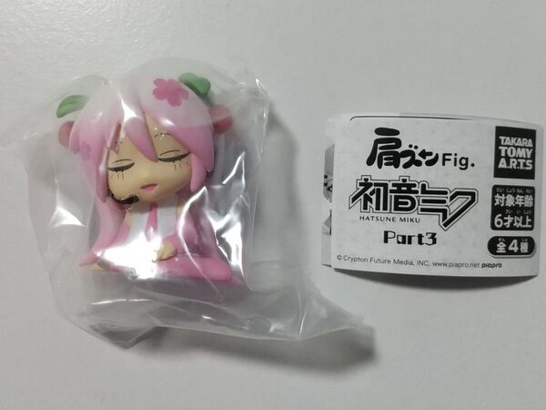 肩ズンFig 初音ミク part3 桜ミク