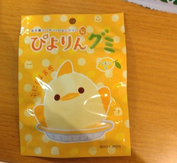 ぴよりんグミ 12個入