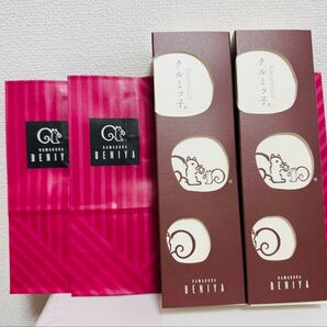 【即日発送】クルミっ子 8個入×2 クルミッ子 くるみっ子 手提付 期限0713